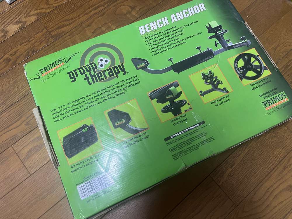 PRIMOS プリモス シューティングレスト 中古箱付きのフリマ情報 | ガンオク