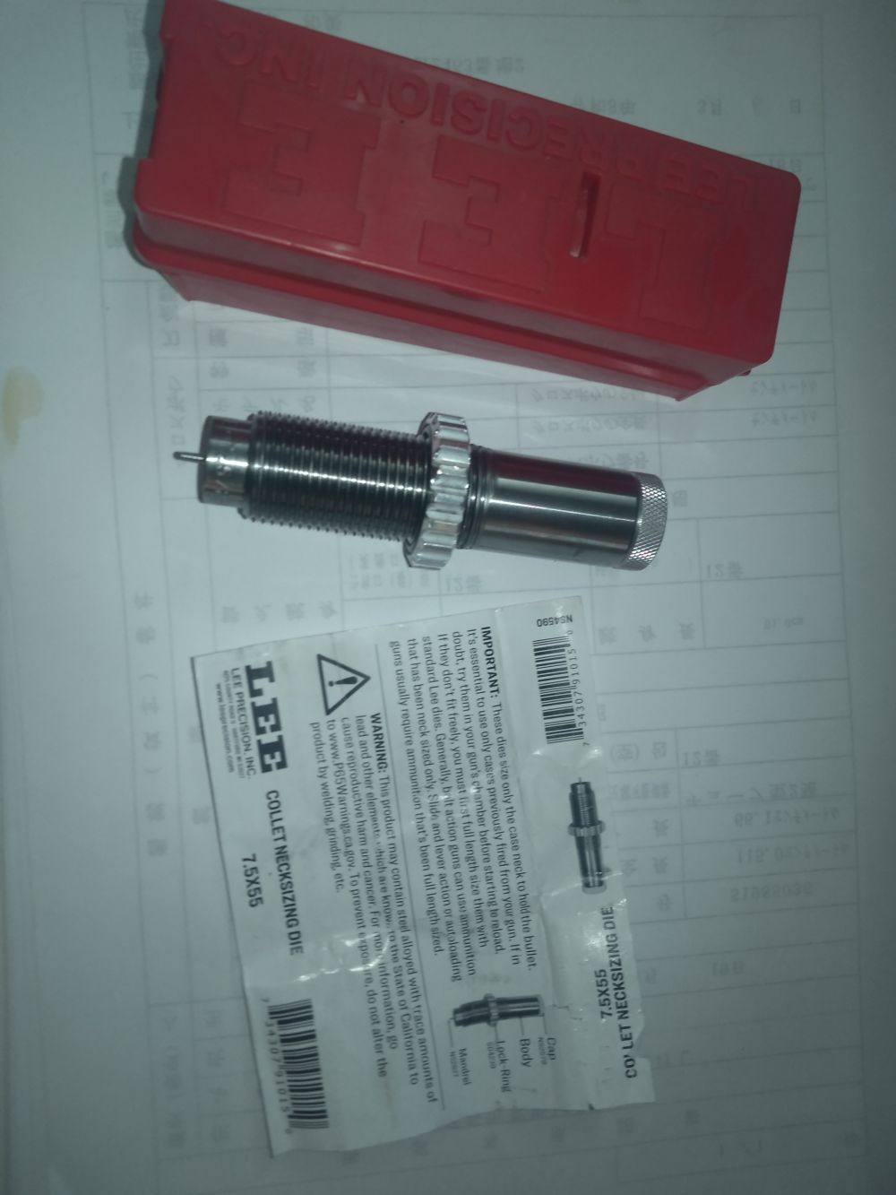 「LEE　リローディングダイ　7.5×55　7.5スイス　送料込　未使用」のメイン画像