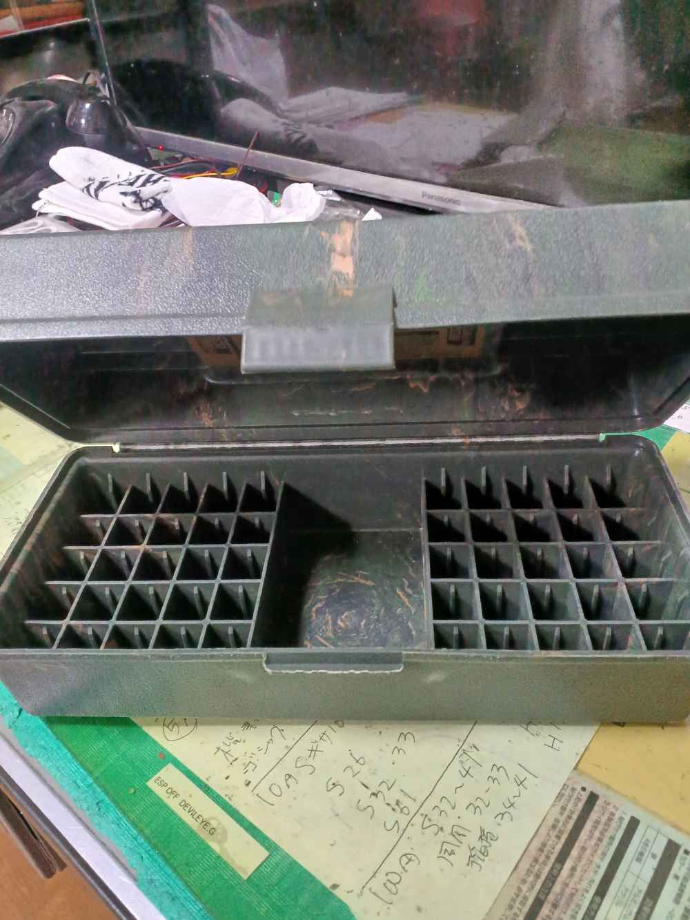 「アーモケース」のメイン画像