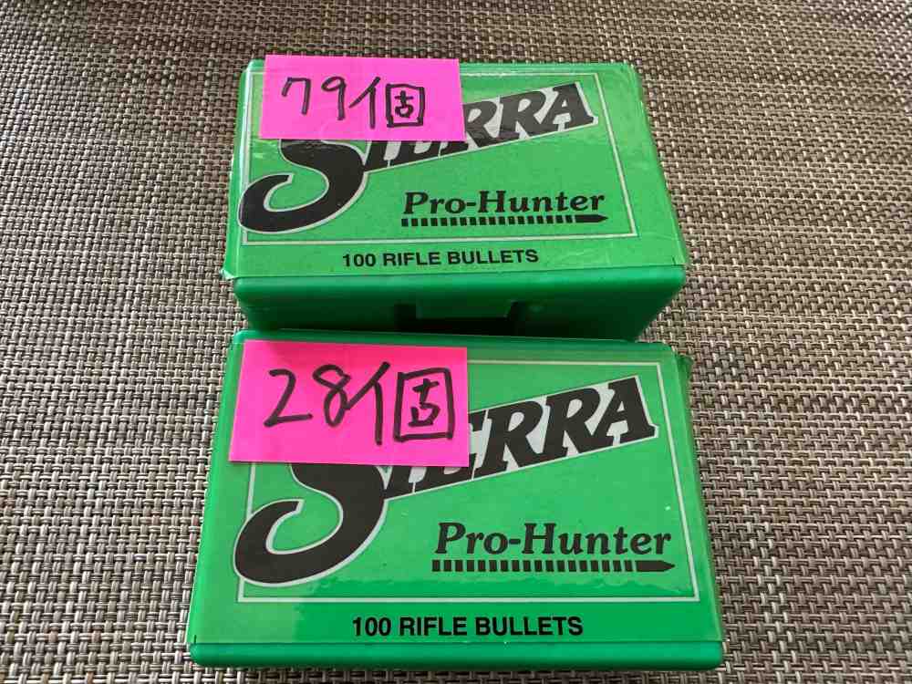 「30口径弾頭」のメイン画像