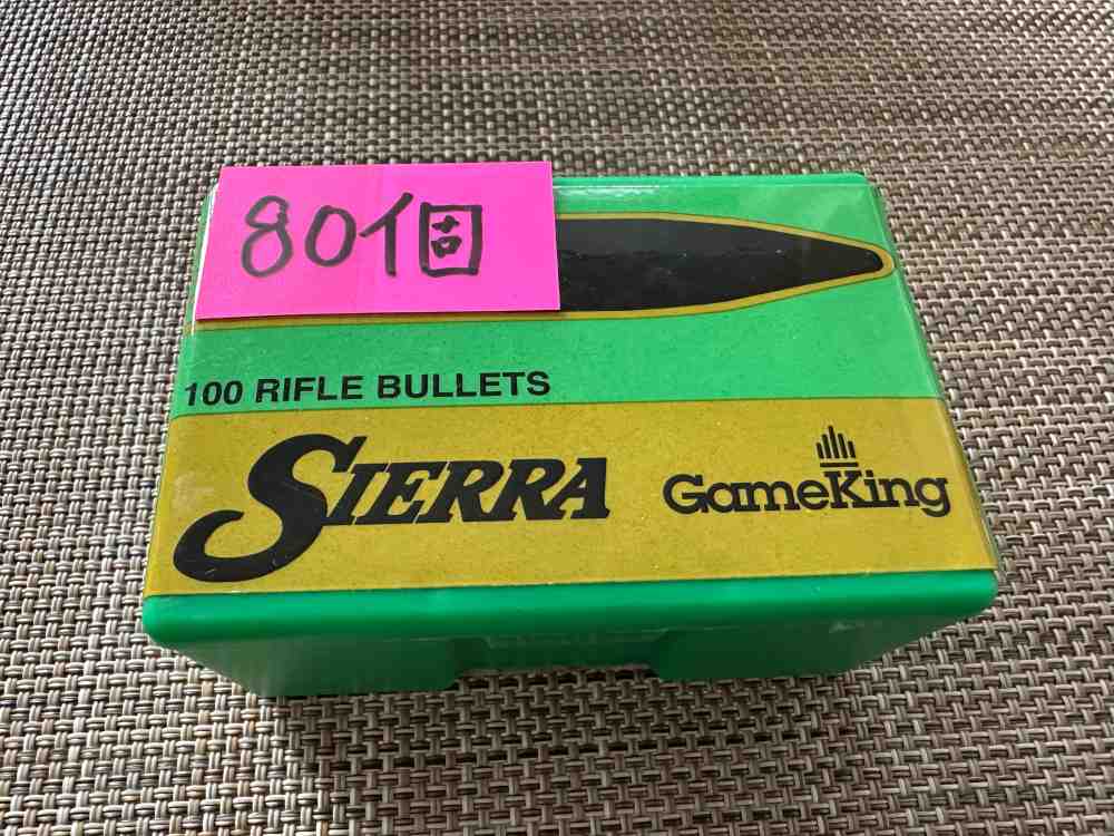 「30口径弾頭」のメイン画像