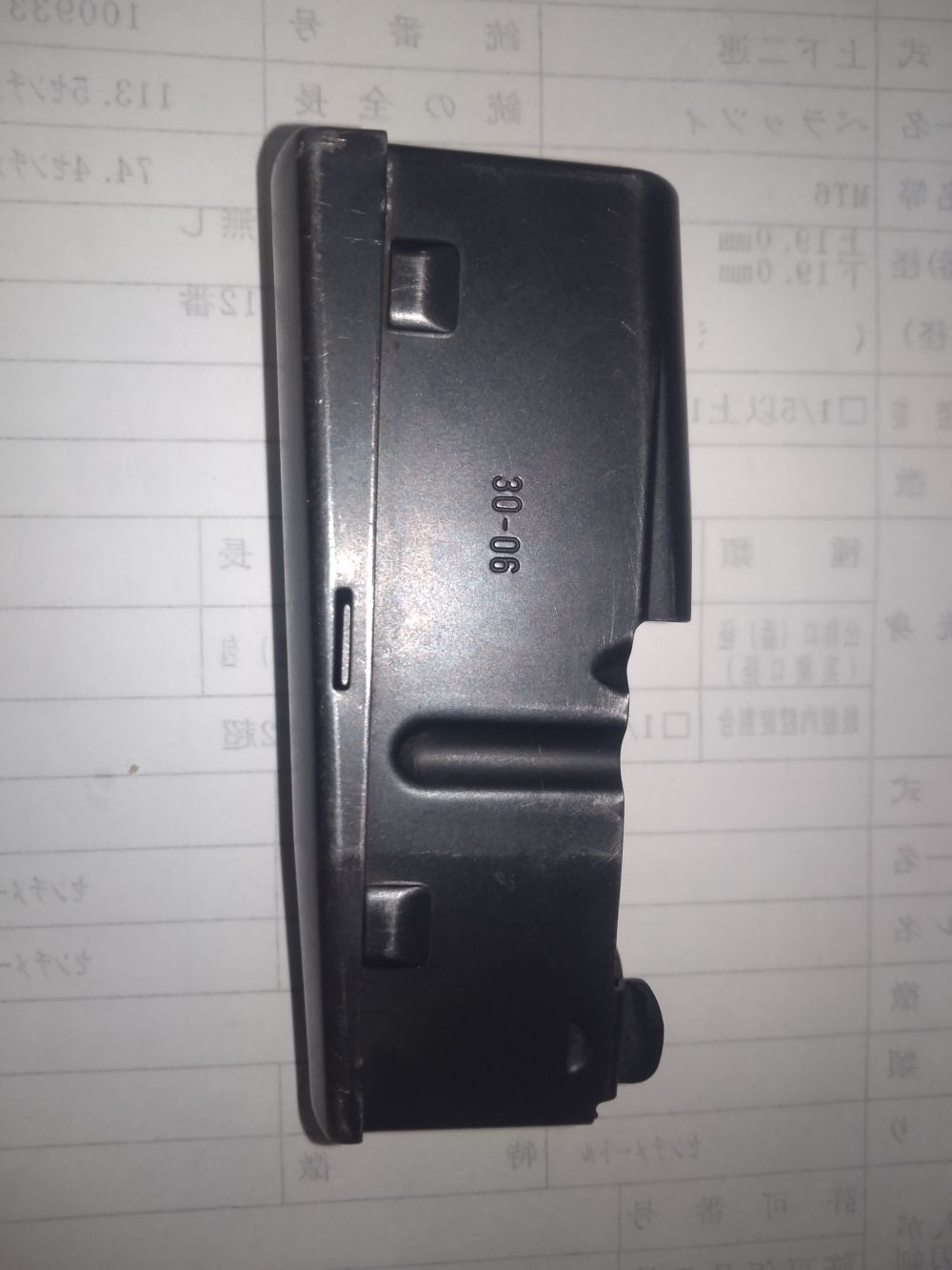 「ヘッケラー&コッホ　HK940　マガジン　送料420円」のメイン画像