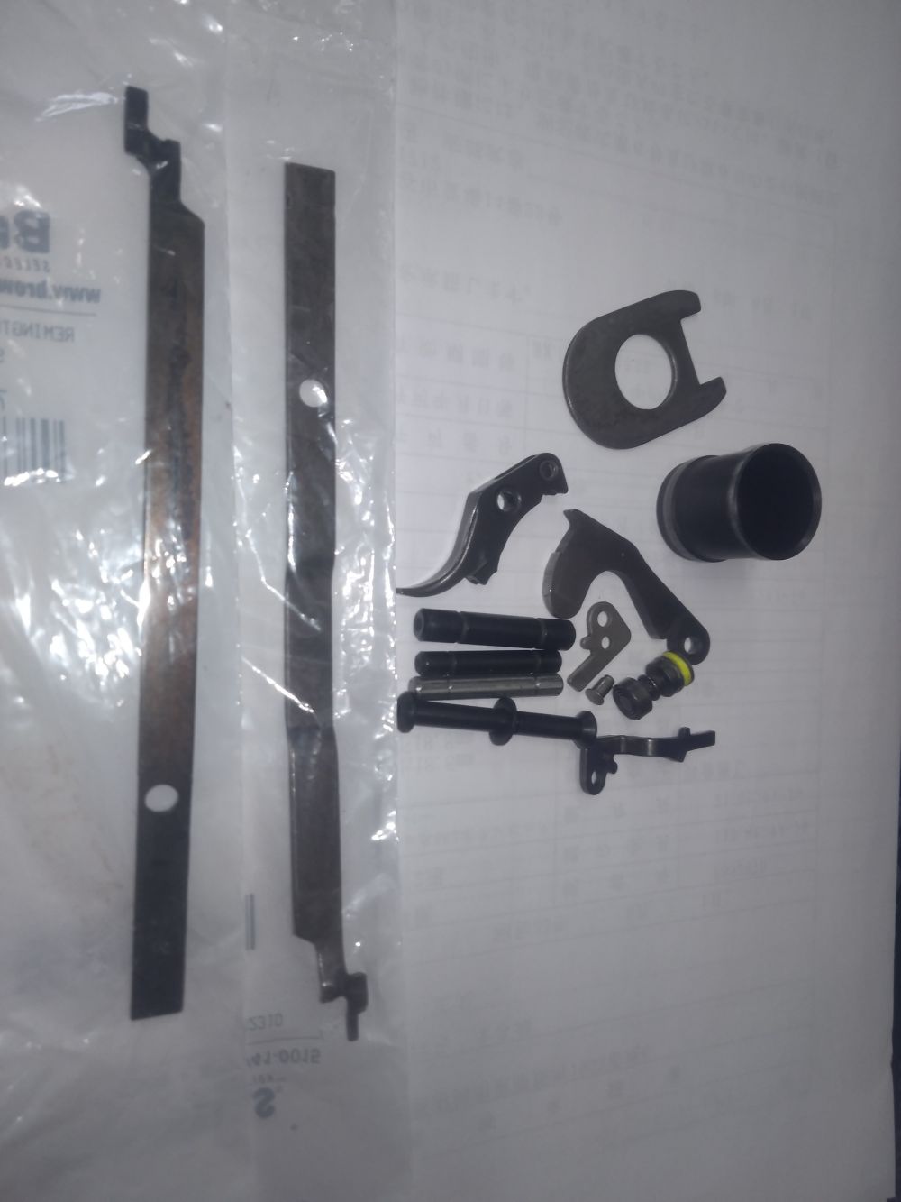 「レミントン　M870　部品　送料420円」のメイン画像