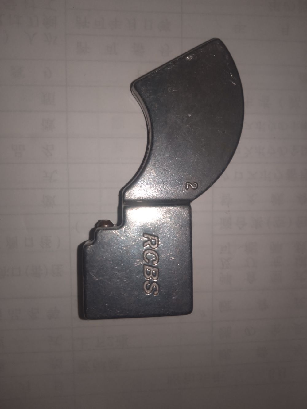 「RCBS　リローディングプレスの雷管入れ　送料420円」のメイン画像