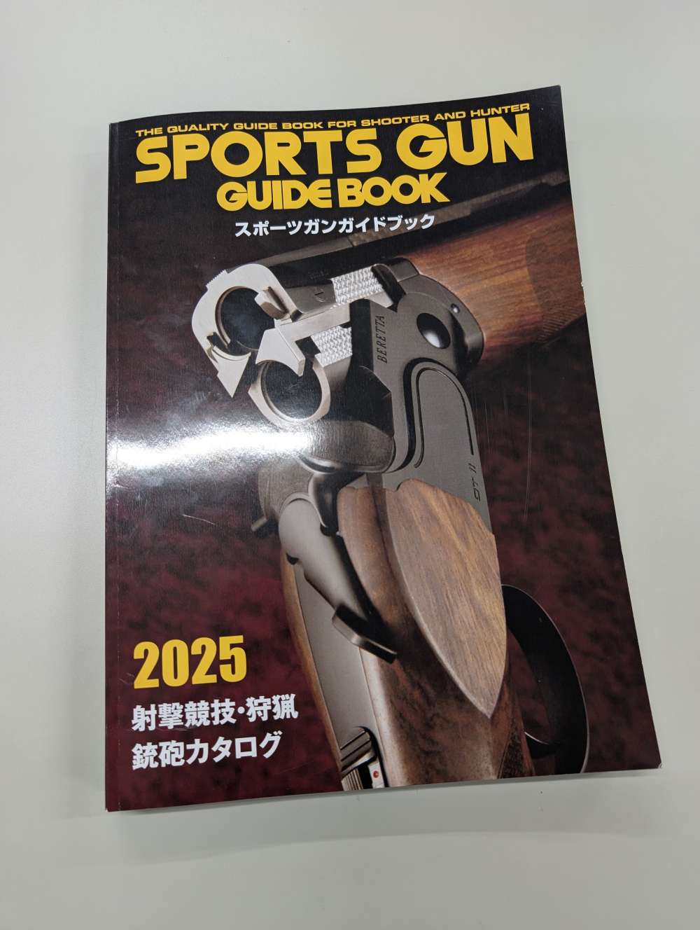 「SPORTS GUN GUIDE BOOK 2025（新品）」のメイン画像