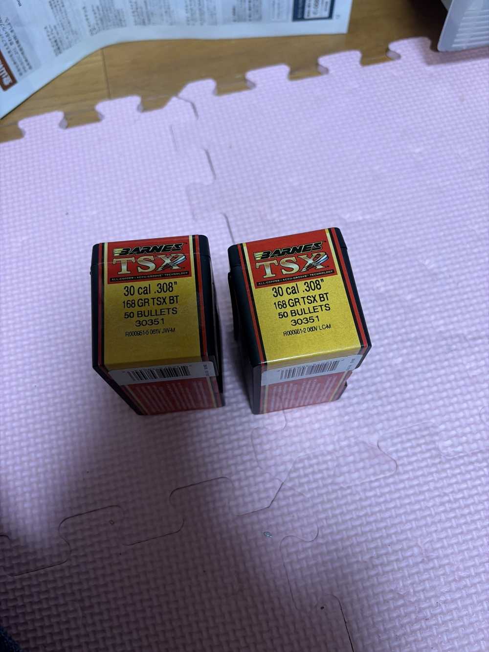 「バーンズ168gr TSX」のメイン画像